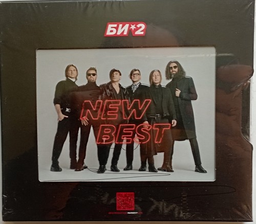 би new best 2xcd - new,